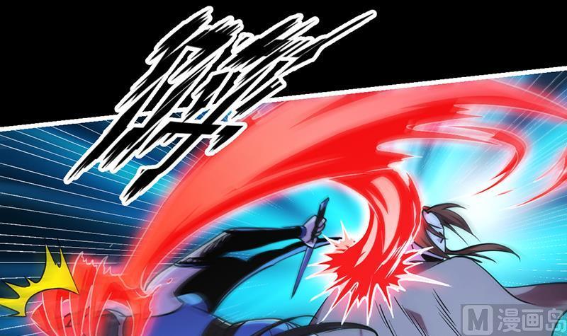 The Immortal Devil Emperor Chapter 36 Bahasa Indonesia